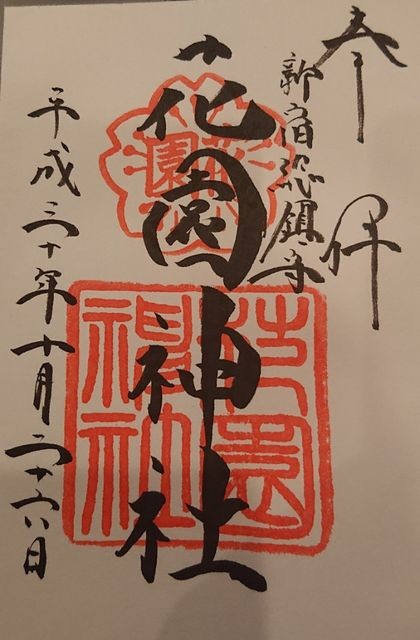 f:id:longvie:20181120141437j:image f:id:longvie:20181120141437j:image