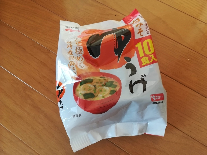 インスタントみそ汁 ゆうげ の時間操作をする Lonowの雑記 インスタントみそ汁 ゆうげ の時間操作をする Lonowの雑記