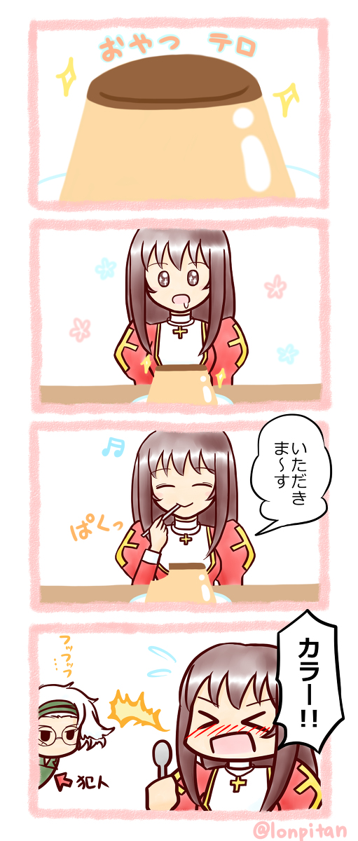 ロベリア絵まとめ ろん茶部屋