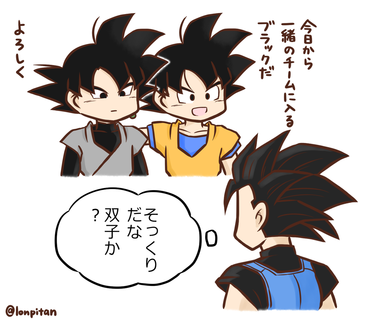Db絵まとめ17 ろん茶部屋 Db絵まとめ17 ろん茶部屋