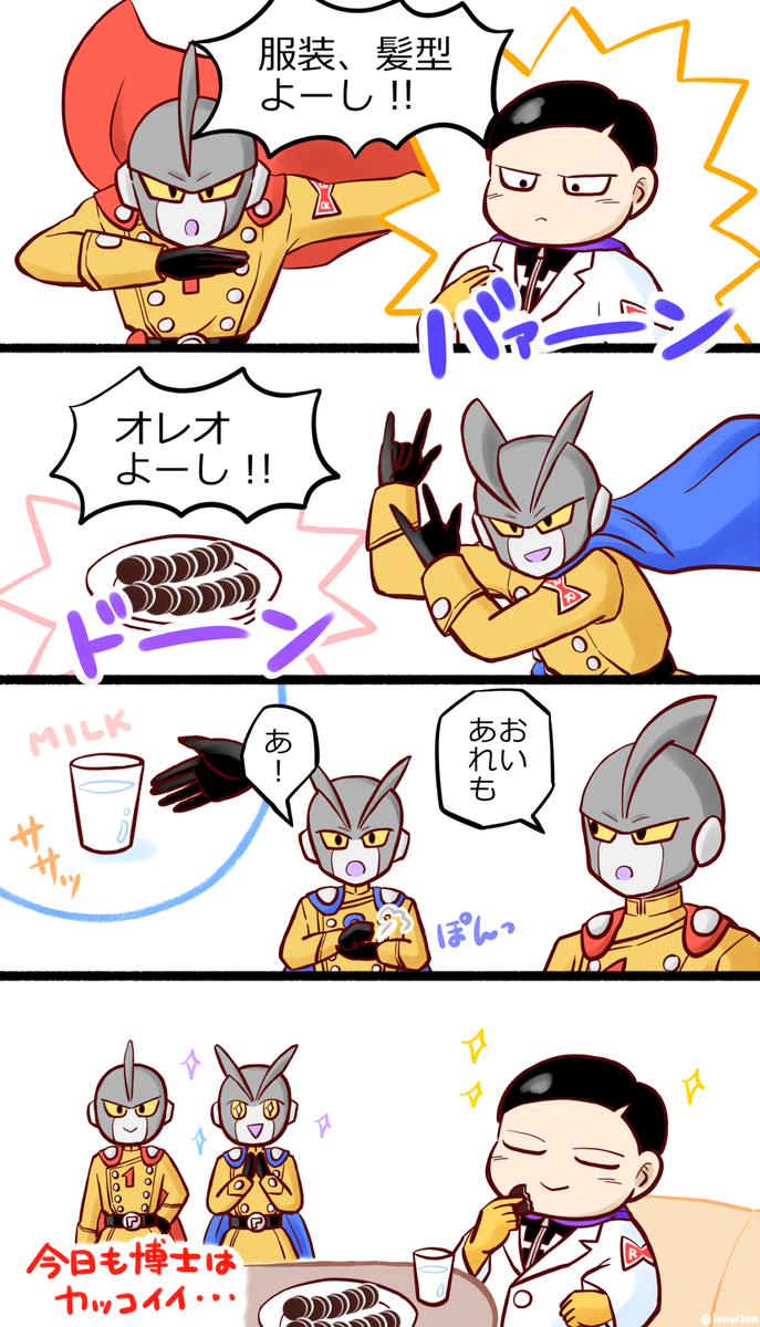 漫画