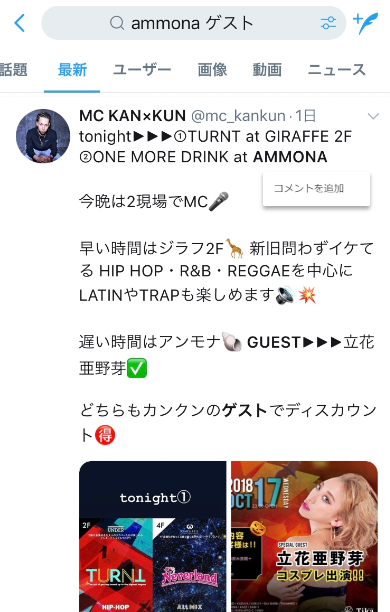 f:id:lookhope:20181019121016p:plain