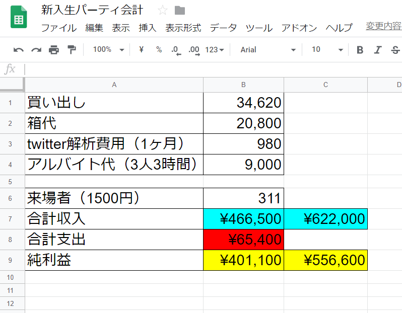 f:id:lookhope:20191027110736p:plain