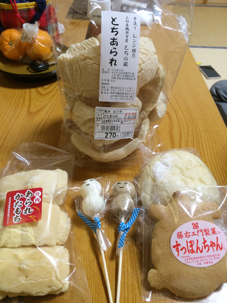 f:id:lookoutpositive:20170318180524j:plain f:id:lookoutpositive:20170318180524j:plain