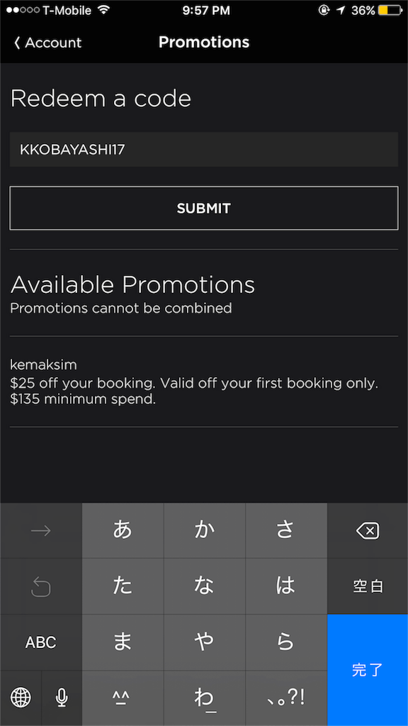 f:id:lookupnotdown:20170821110039p:image