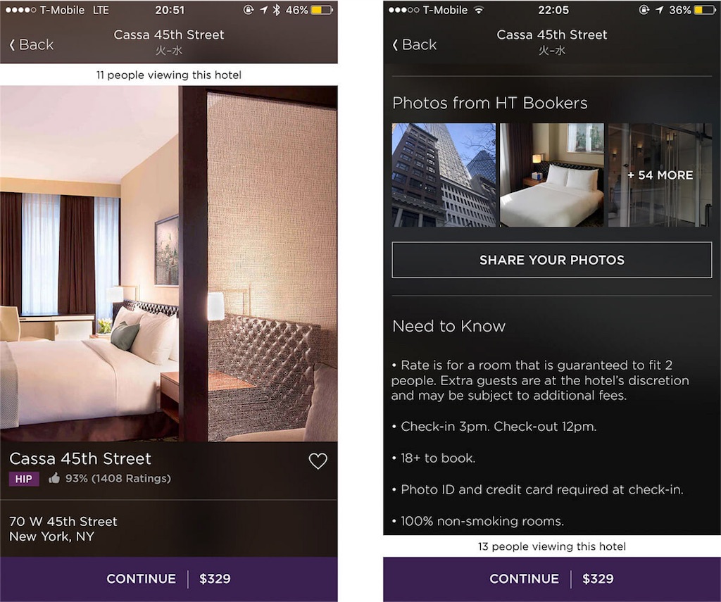 f:id:lookupnotdown:20170821110124j:image