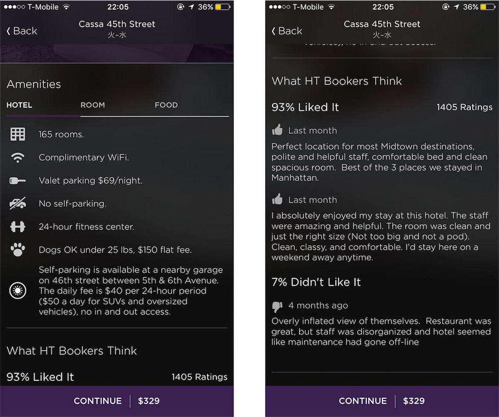 f:id:lookupnotdown:20170821110210j:image