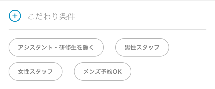 f:id:looney12tazk:20181003221403p:plain