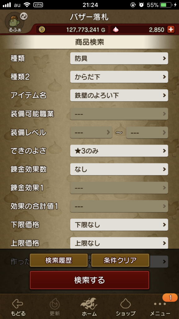 f:id:loopha:20180307213243p:plain f:id:loopha:20180307213243p:plain