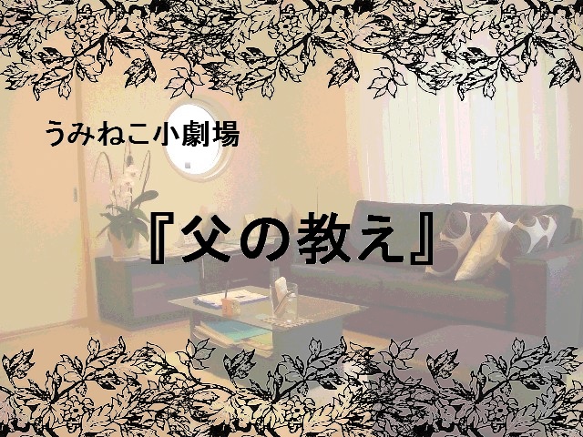 f:id:loosedogtom:20190513060618j:plain