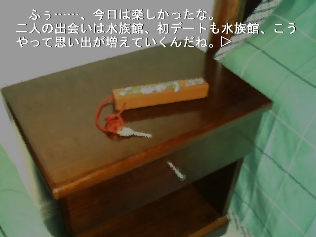 f:id:loosedogtom:20190513060752j:plain