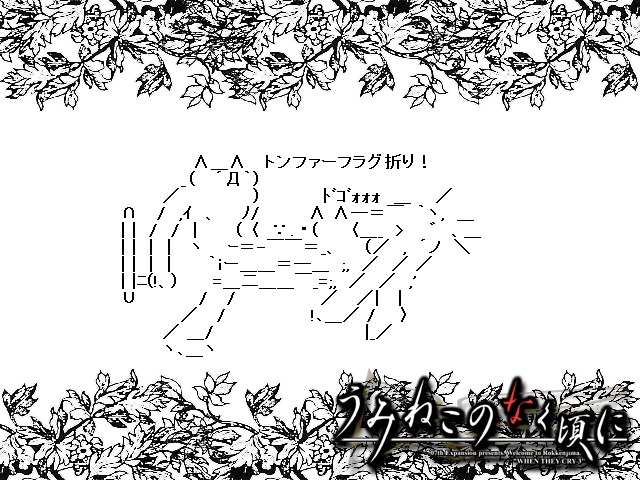 f:id:loosedogtom:20190513060911j:plain