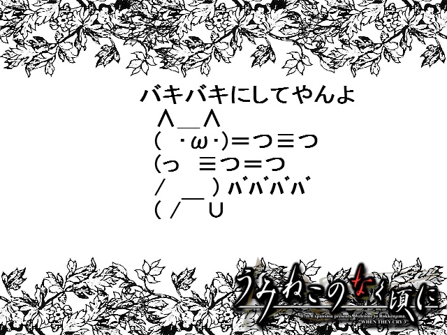 f:id:loosedogtom:20190513060915j:plain