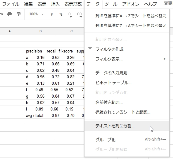 f:id:looseleaf0727:20181220121727j:plain f:id:looseleaf0727:20181220121727j:plain
