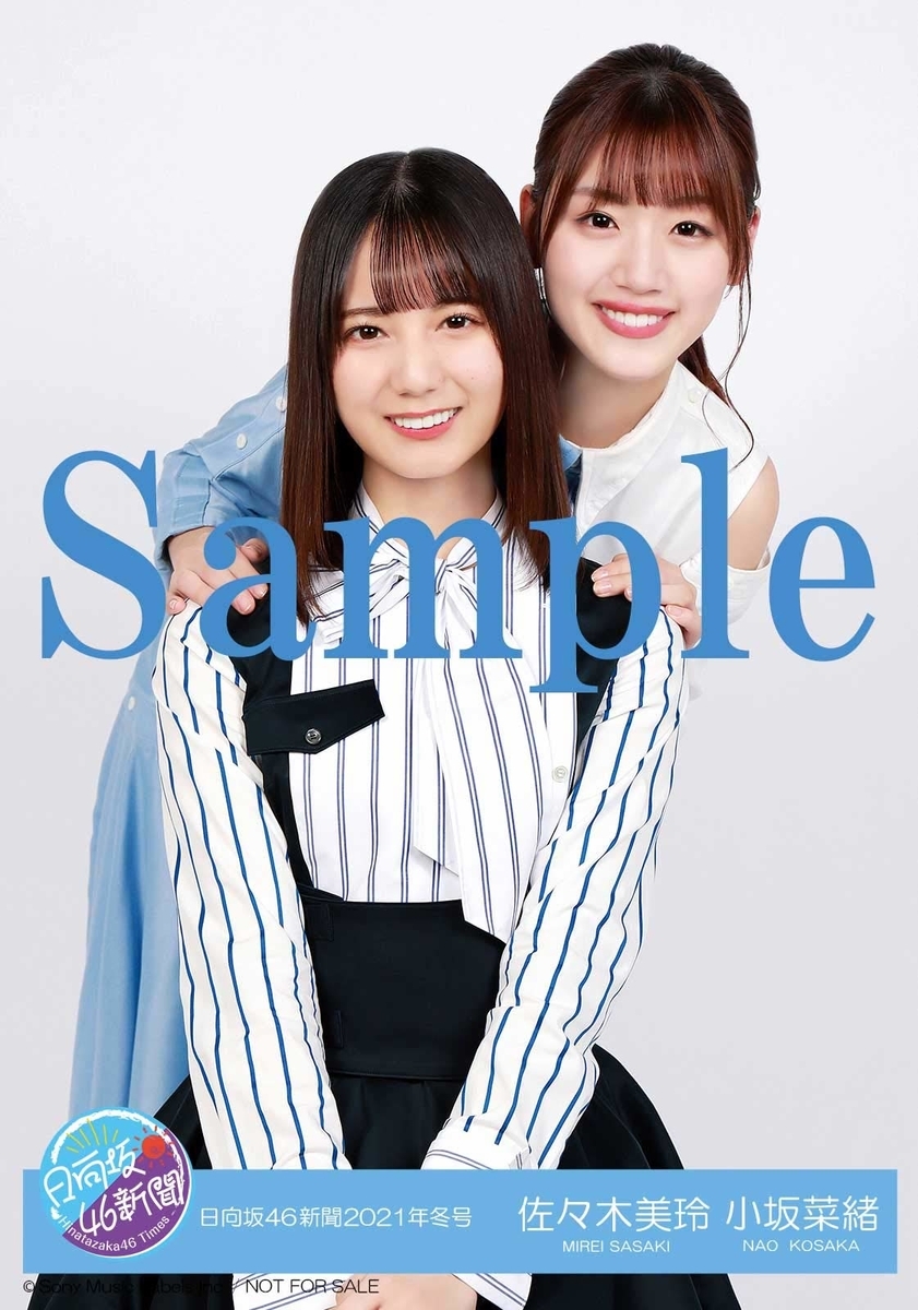 f:id:lop-eared:20210117050942j:plain