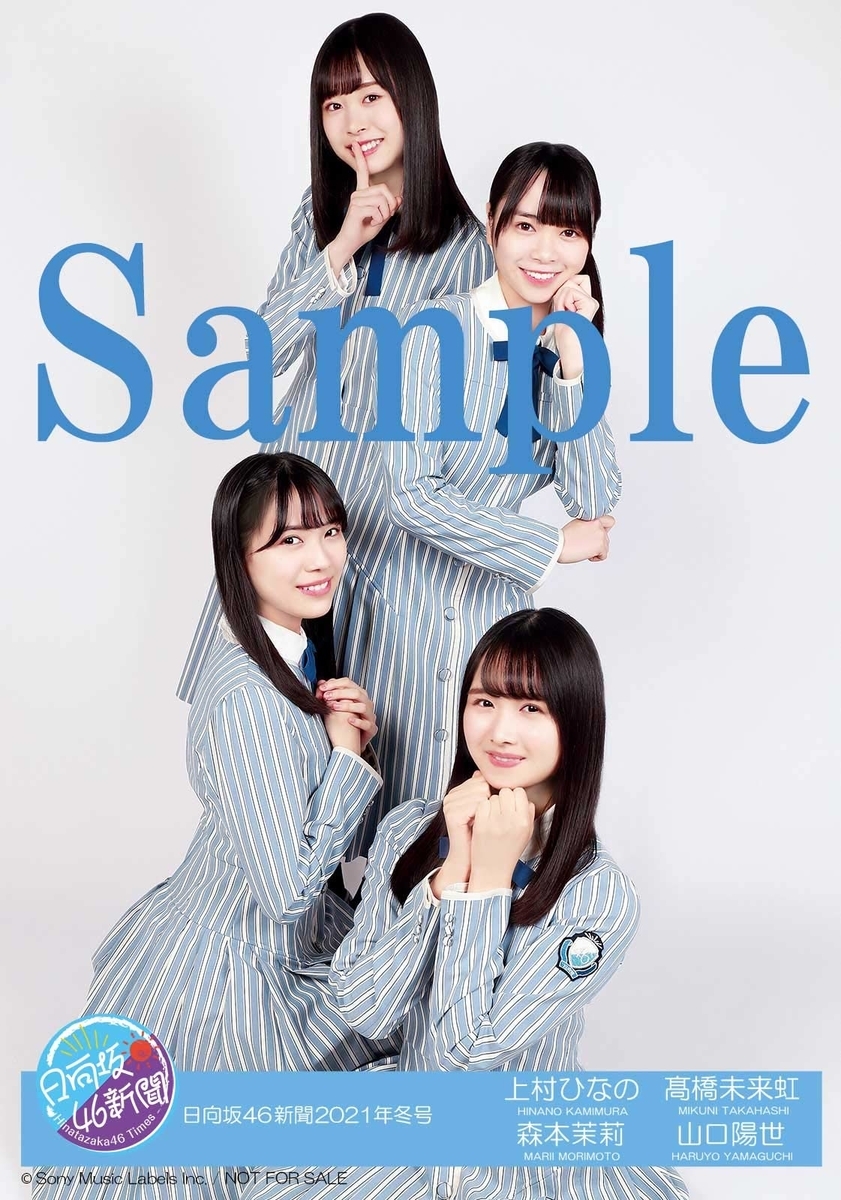 f:id:lop-eared:20210117051008j:plain