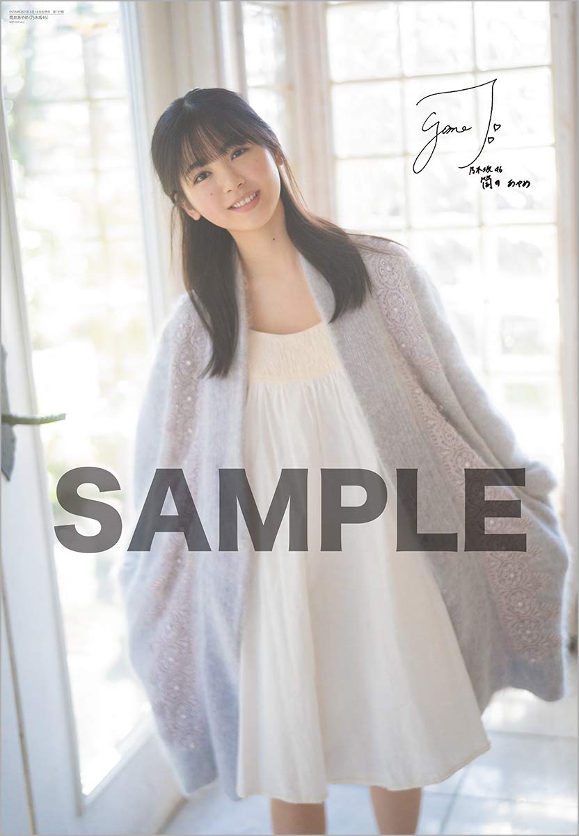 f:id:lop-eared:20210513042956j:plain