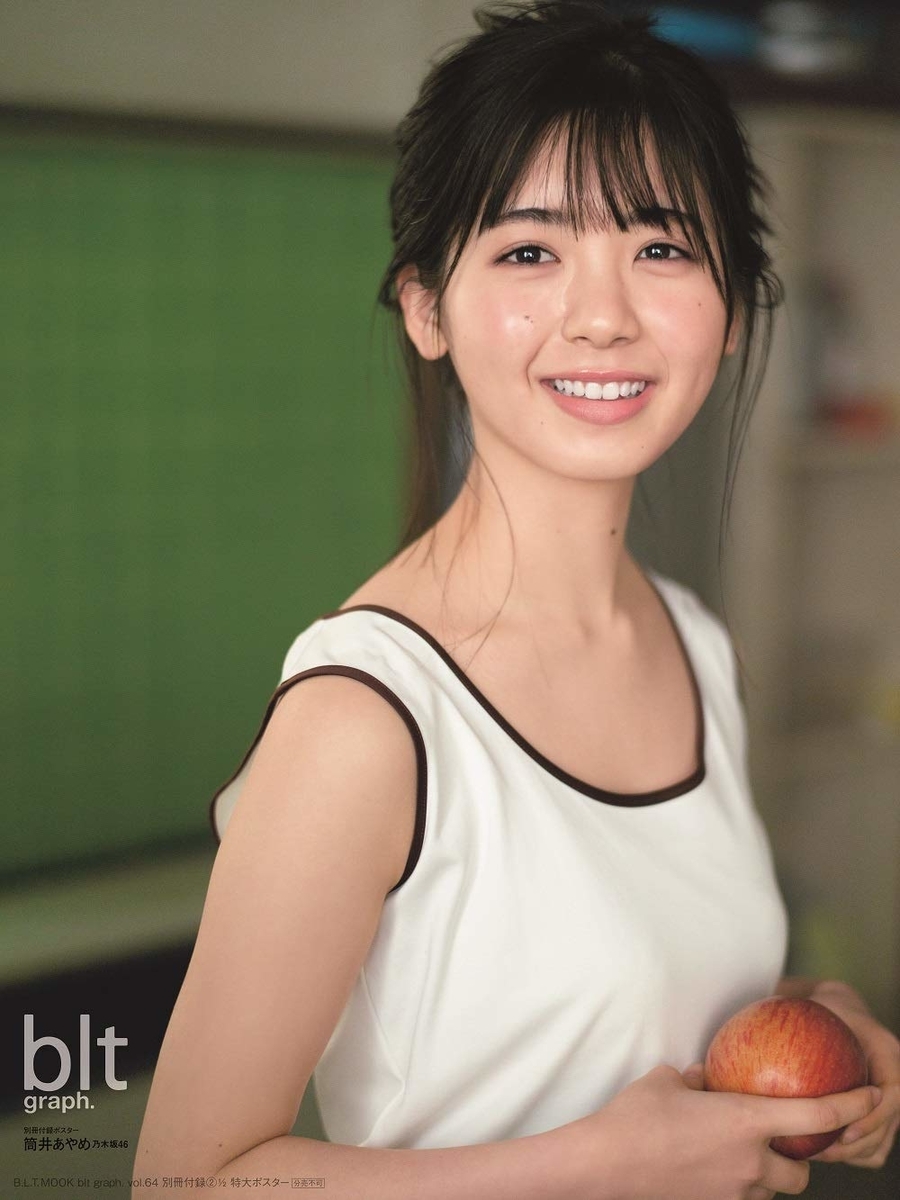 f:id:lop-eared:20210513043527j:plain