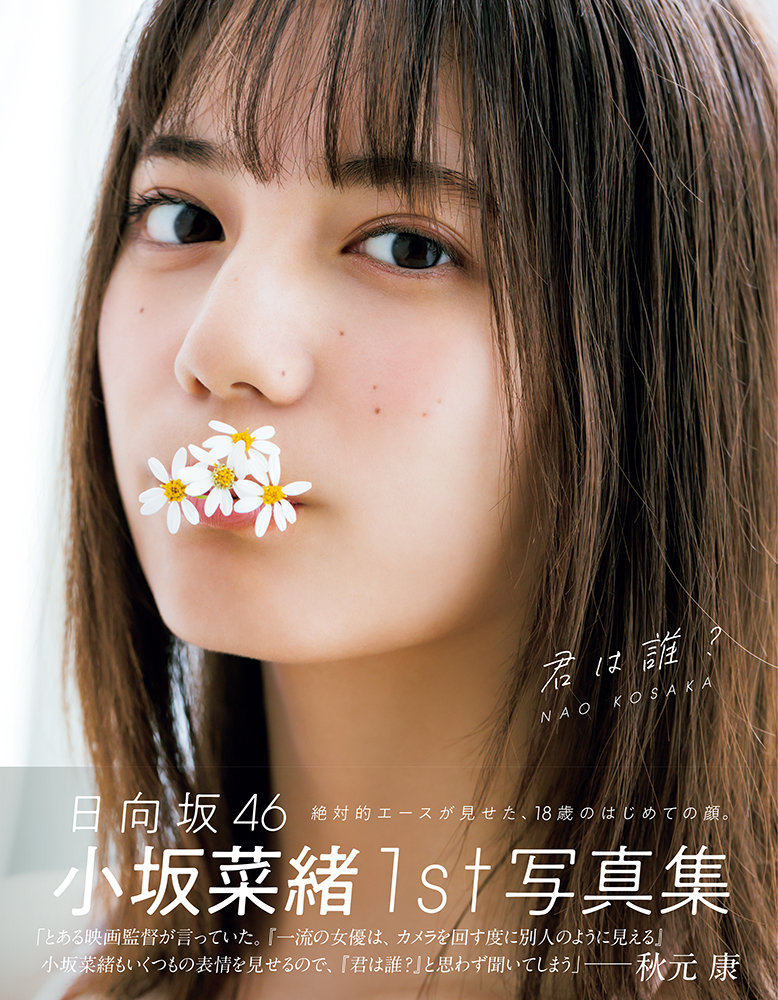 f:id:lop-eared:20210601122452j:plain