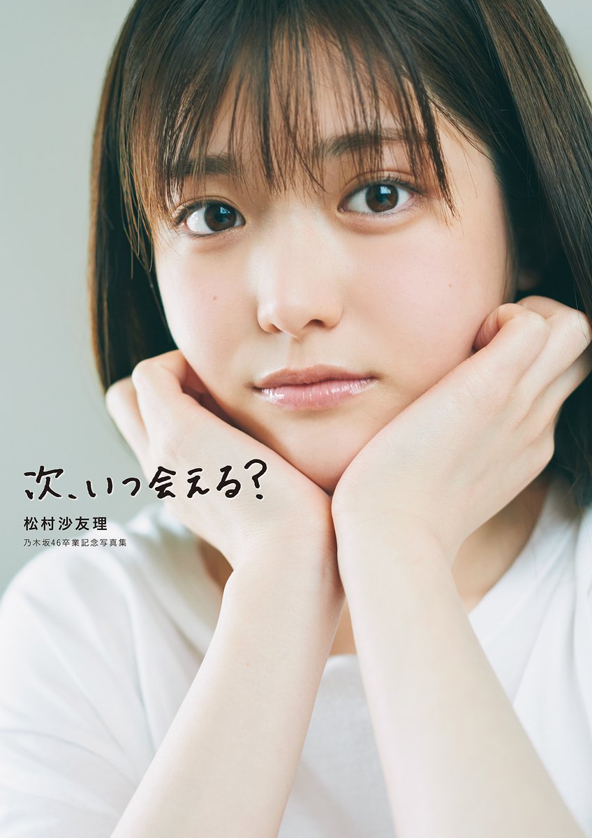 f:id:lop-eared:20210602131214j:plain