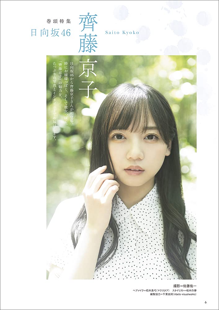 f:id:lop-eared:20210606021948j:plain