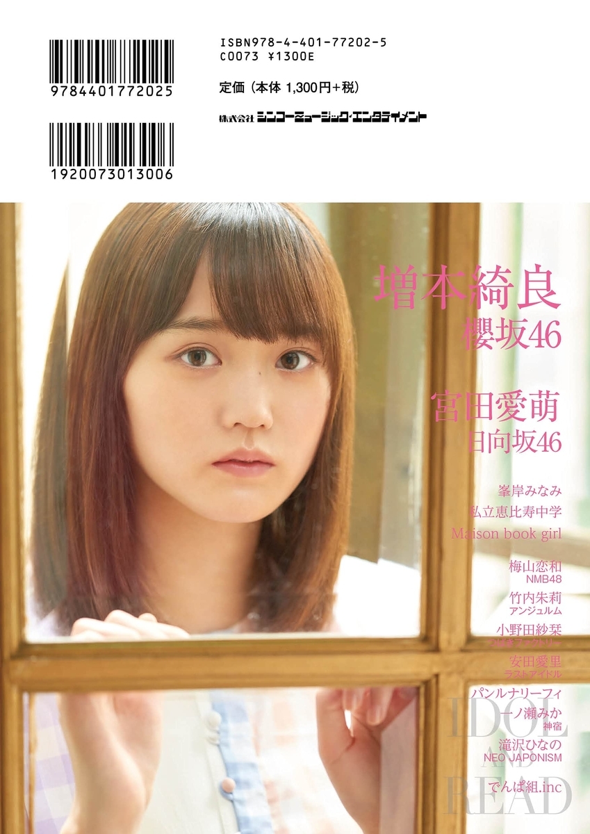 f:id:lop-eared:20210615150433j:plain