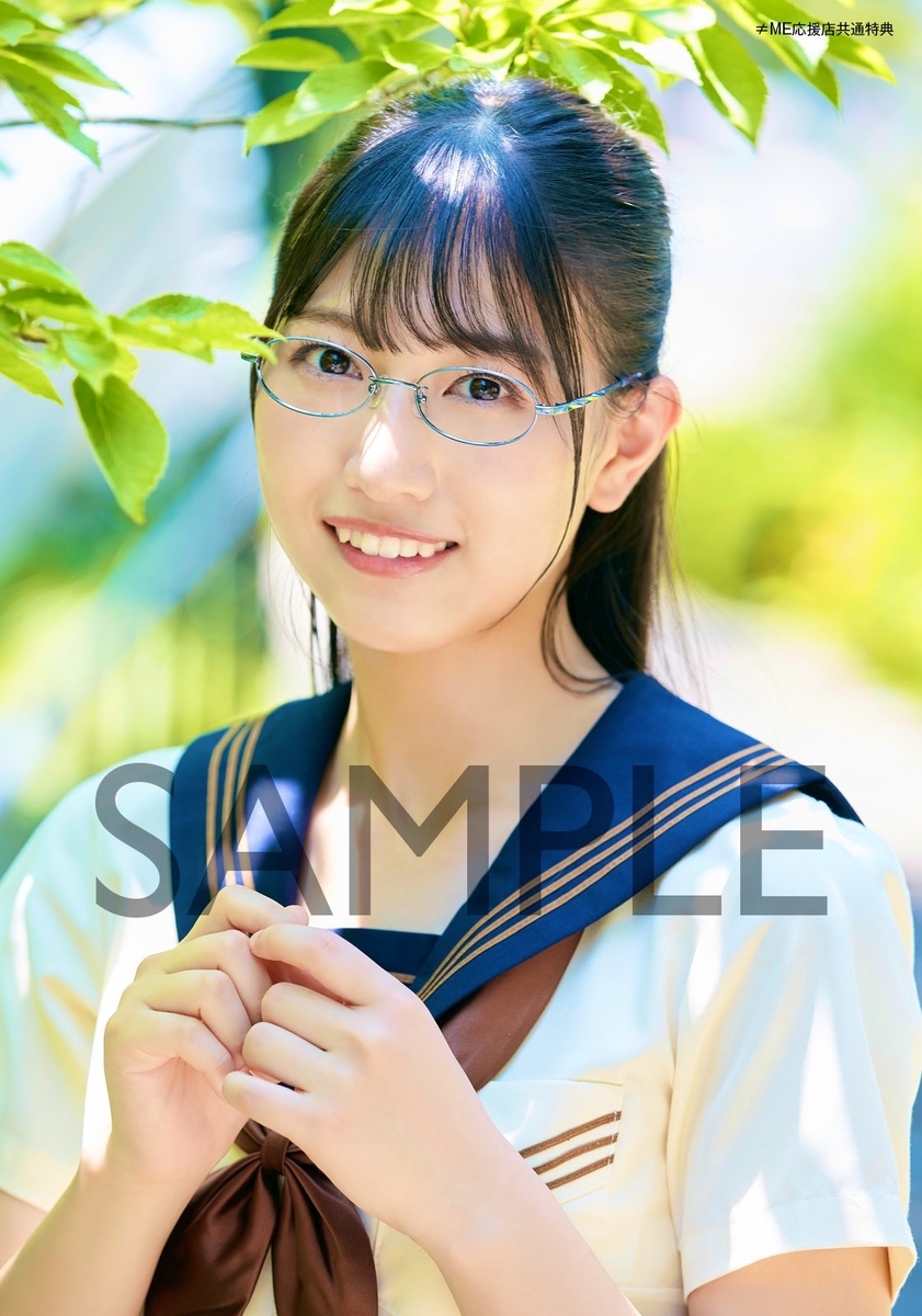 f:id:lop-eared:20210625120943j:plain