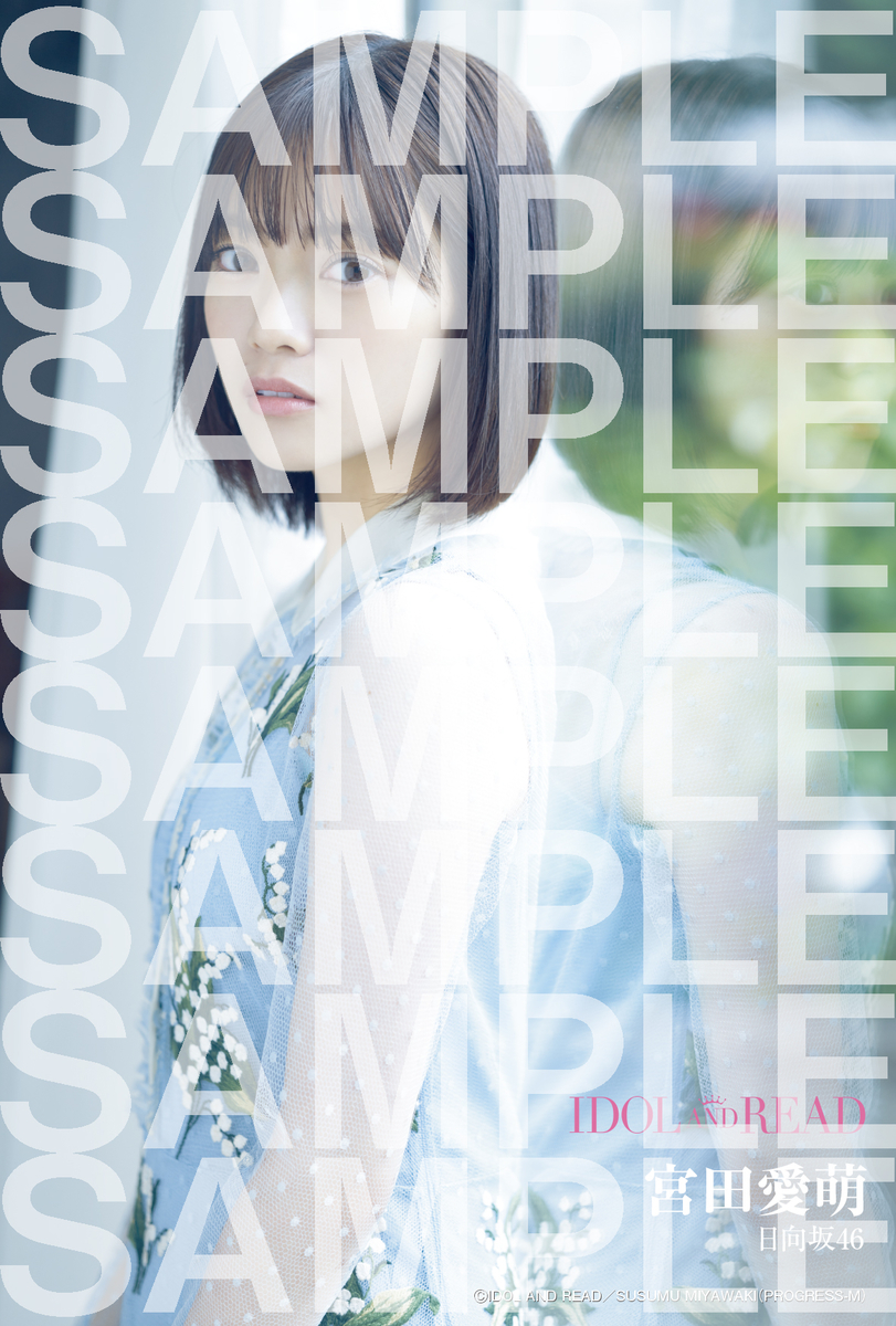 f:id:lop-eared:20210630030807j:plain