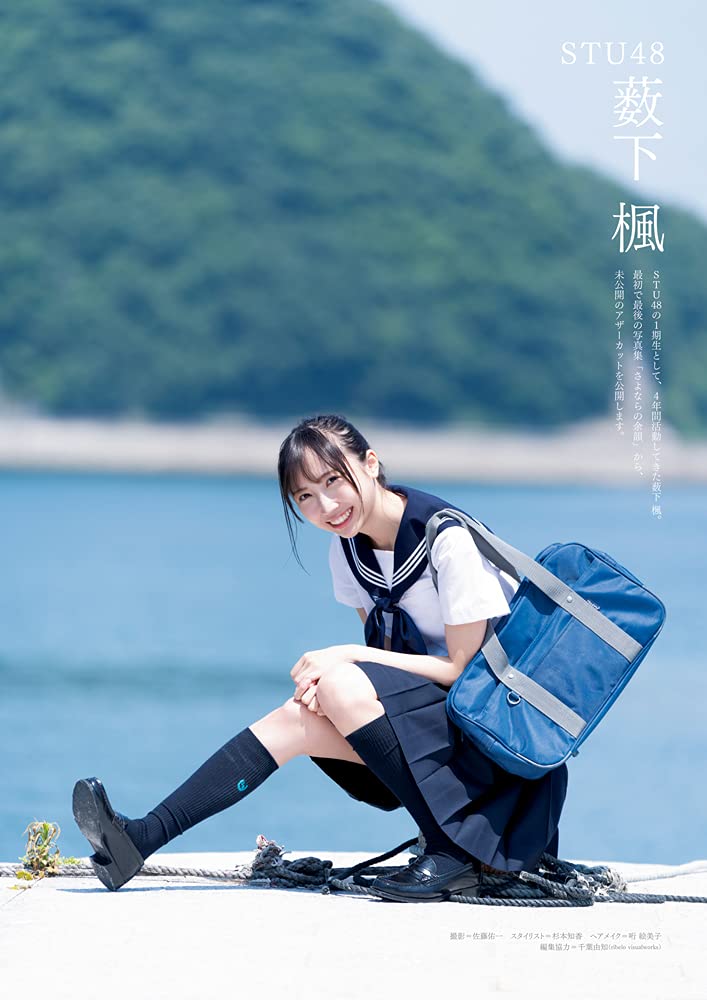 f:id:lop-eared:20210811010802j:plain