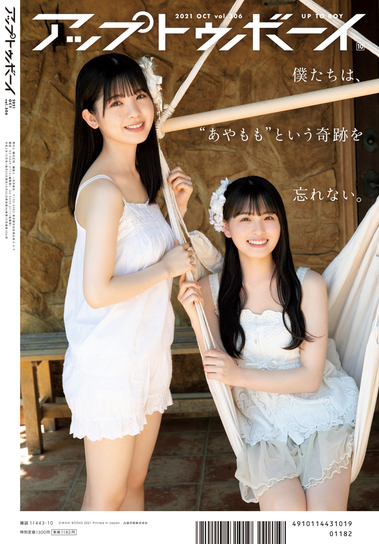 f:id:lop-eared:20210817122006j:plain