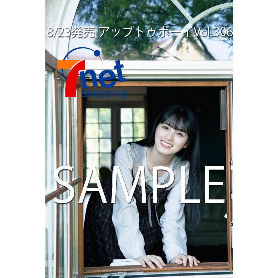 f:id:lop-eared:20210817123419j:plain