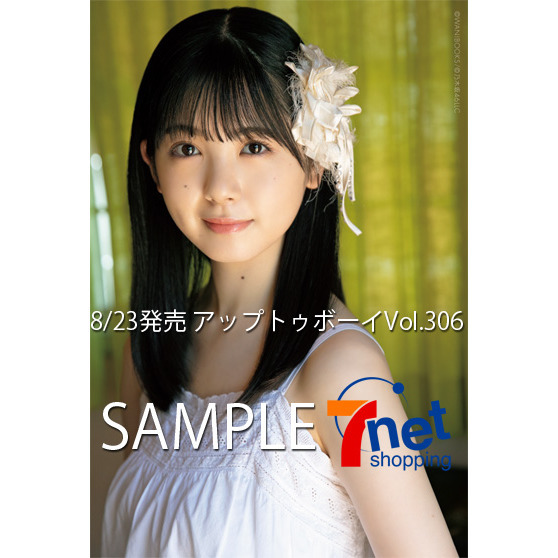 f:id:lop-eared:20210817123459j:plain
