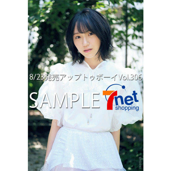 f:id:lop-eared:20210817123538j:plain