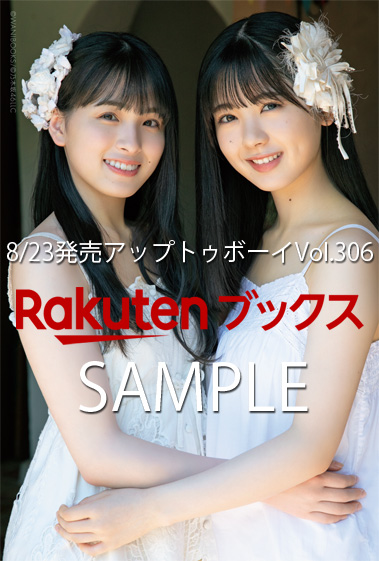 f:id:lop-eared:20210819014427j:plain