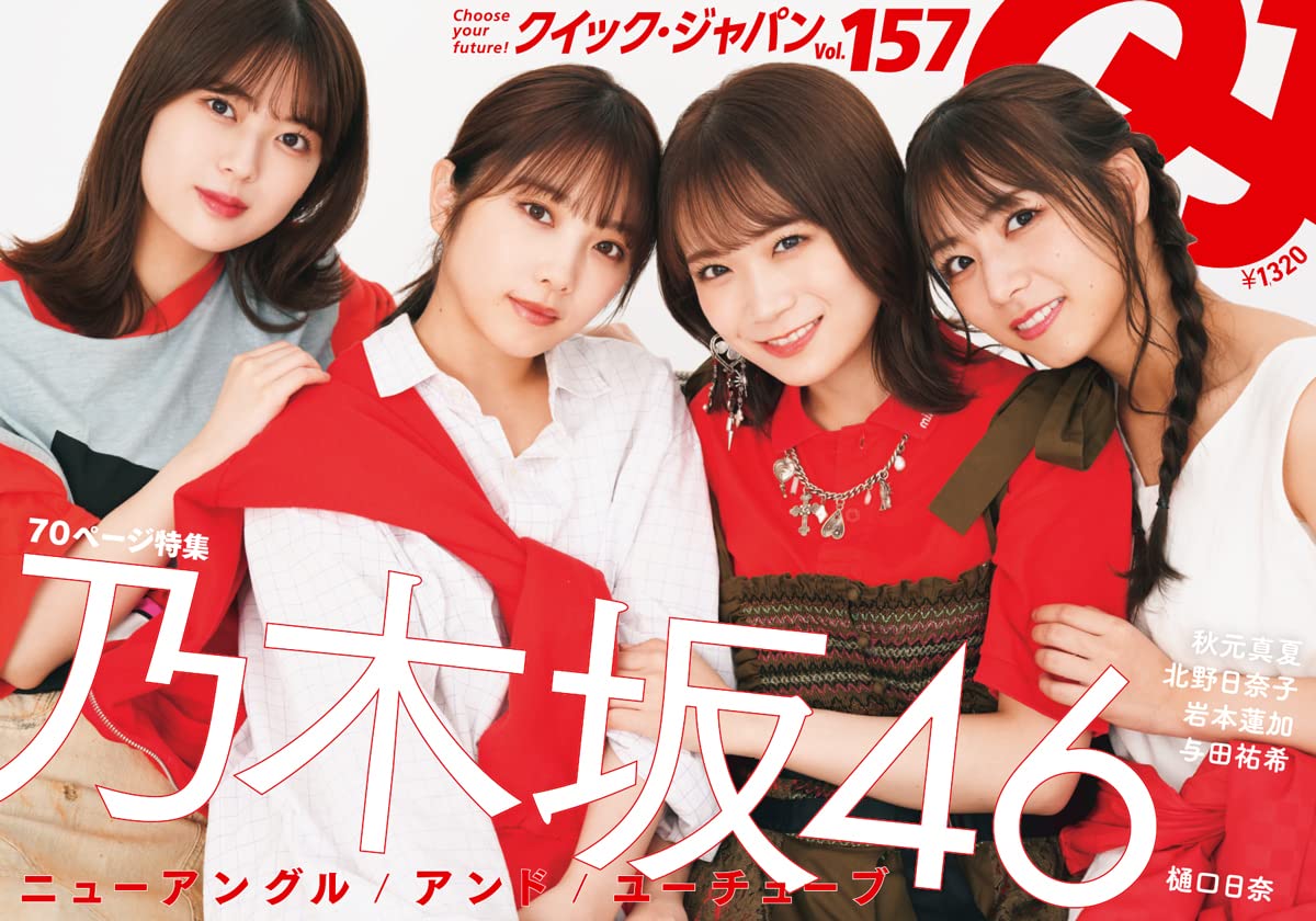 f:id:lop-eared:20211020011039j:plain