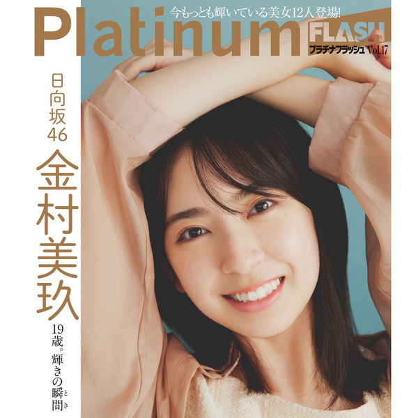 f:id:lop-eared:20211025120959j:plain