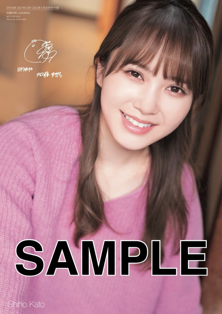 f:id:lop-eared:20211026100018j:plain