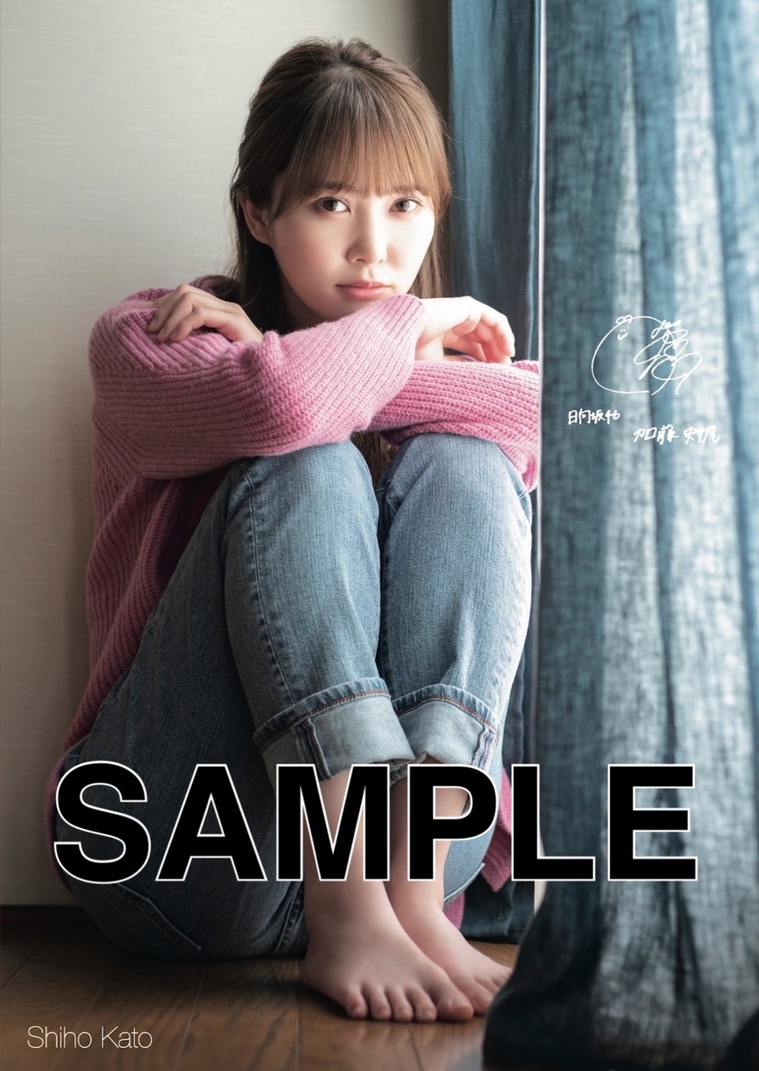 f:id:lop-eared:20211026100044j:plain