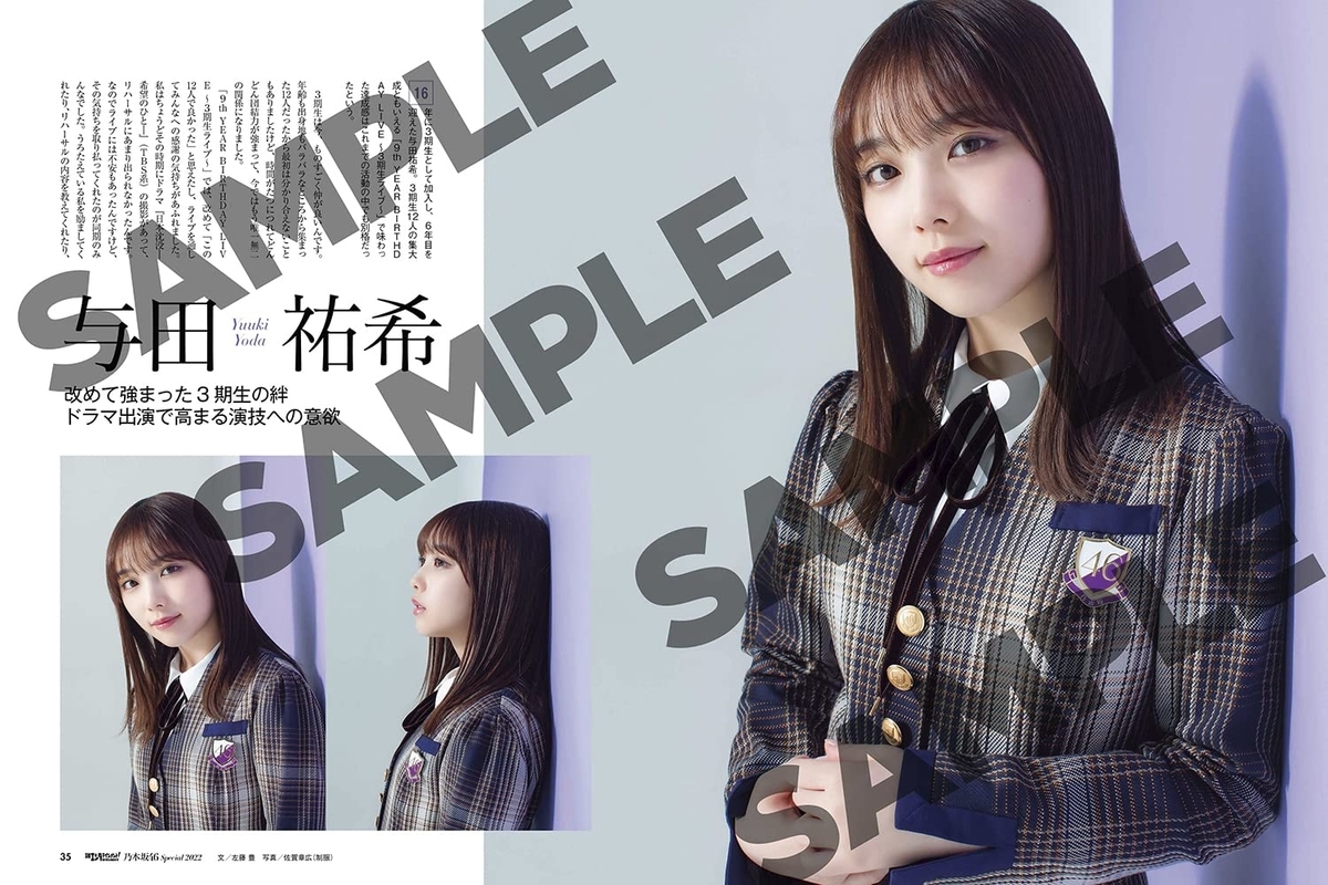 f:id:lop-eared:20211125135403j:plain