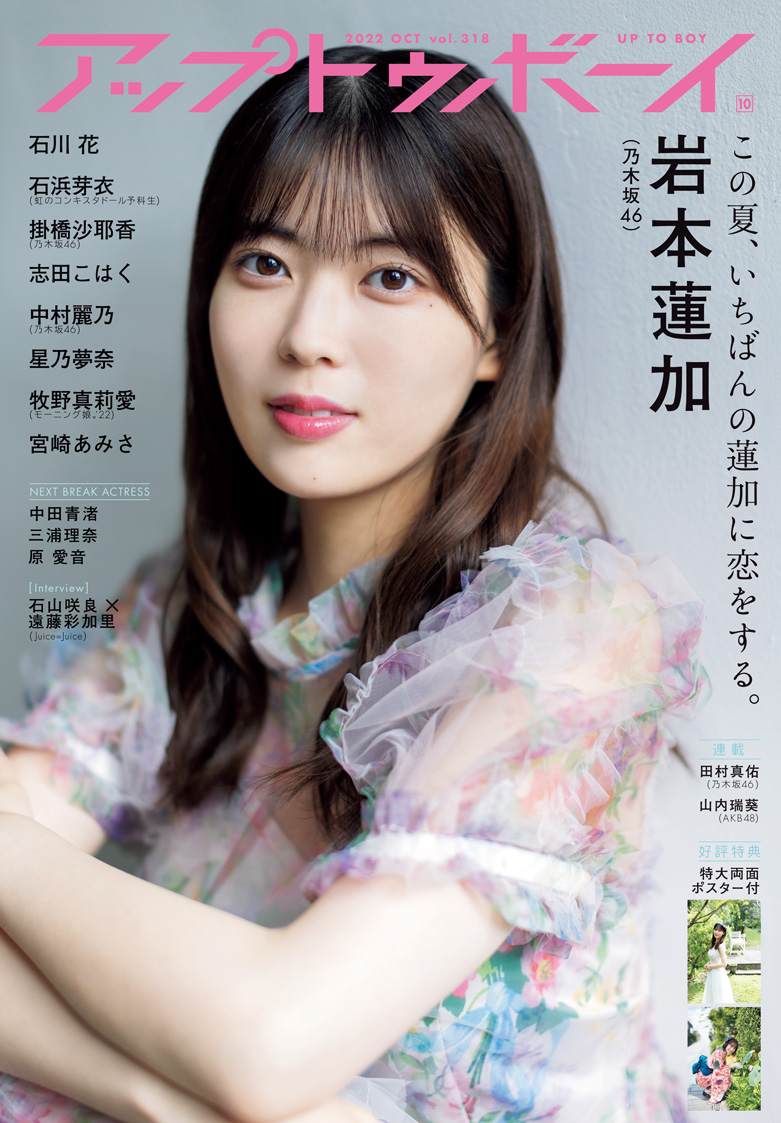 裏本モデル 