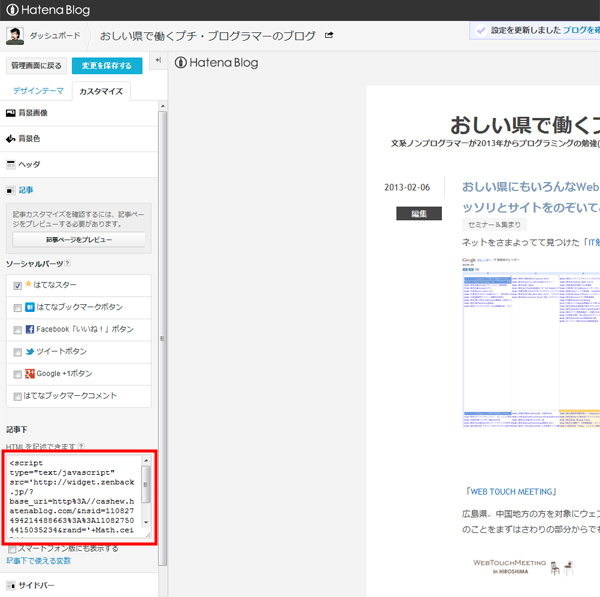f:id:lord_cashew:20130207011116p:plain