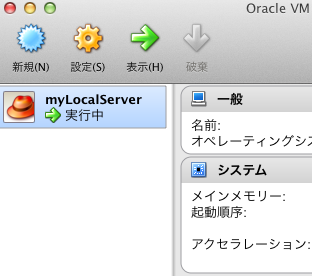 f:id:lord_cashew:20130218155234p:plain