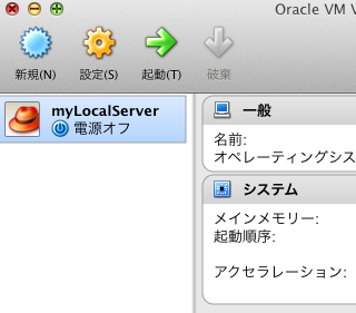 f:id:lord_cashew:20130218155500p:plain