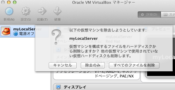f:id:lord_cashew:20130218155813p:plain