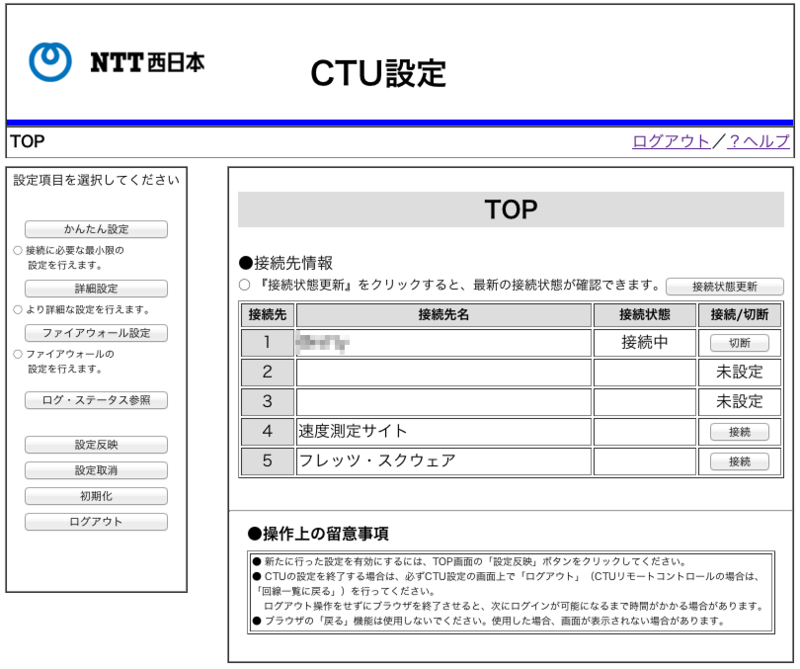 f:id:lord_cashew:20130218193151p:plain