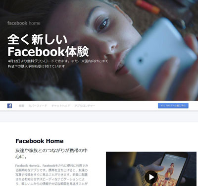 f:id:lord_cashew:20130405221812j:plain