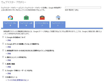 f:id:lord_cashew:20130412191823j:plain f:id:lord_cashew:20130412191823j:plain