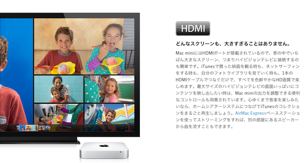 f:id:lord_cashew:20131203005813p:plain