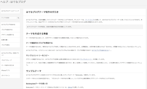 f:id:lord_cashew:20131224221132p:plain