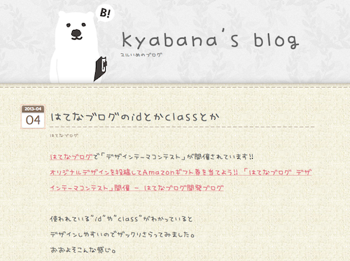 f:id:lord_cashew:20131224221139p:plain